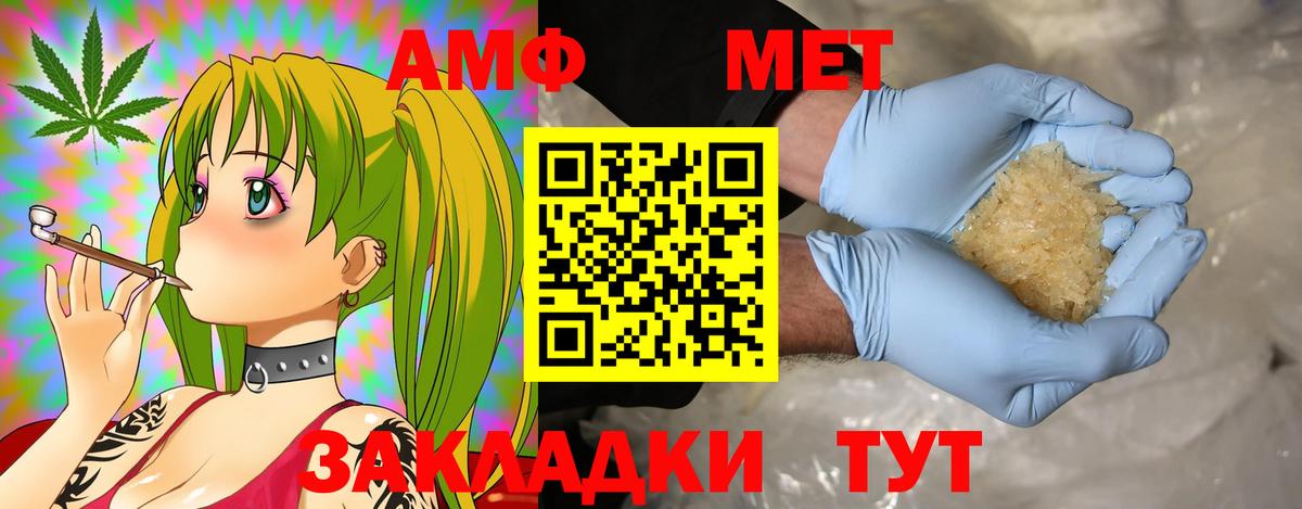 АМФ  АМФ 98%  Вход с VPN  Кохма 