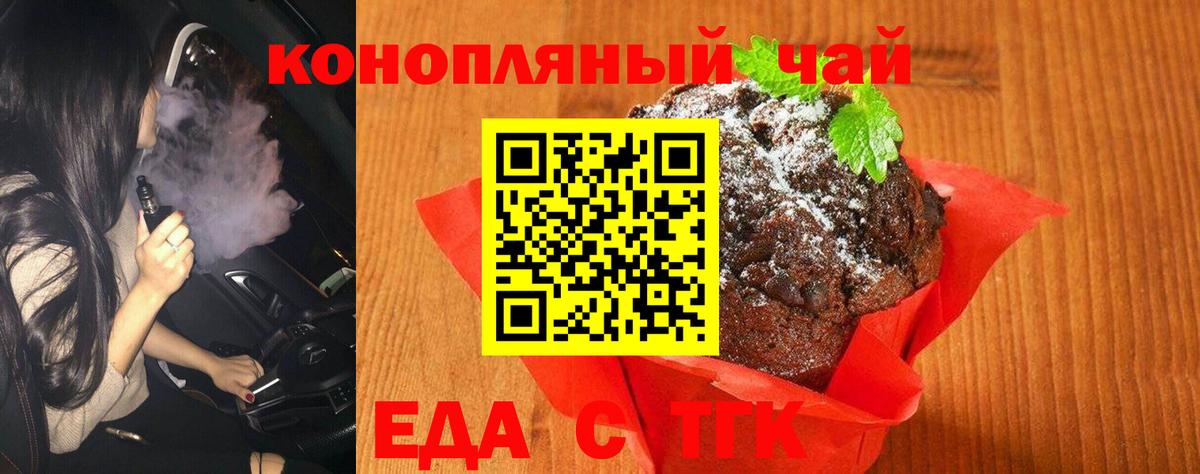 Кохма  Canna-Cookies марихуана  Вход с VPN 