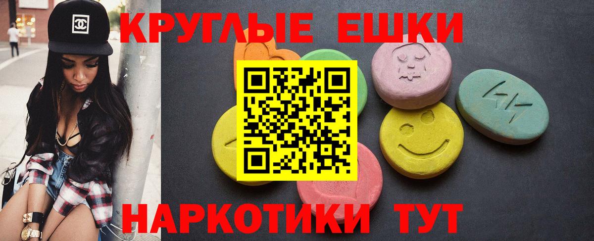 Экстази Дубай  Ecstasy ешки  блэк спрут зеркало  Кохма  Вход с VPN 