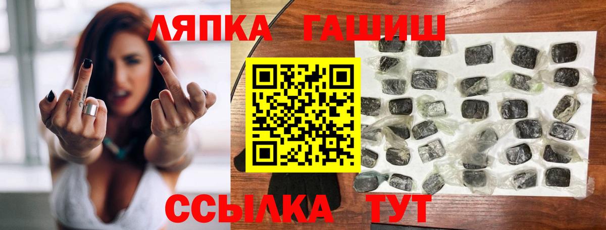 Гашиш гашик  Гашиш  Кохма  Вход с VPN  ГАШ индика сатива 