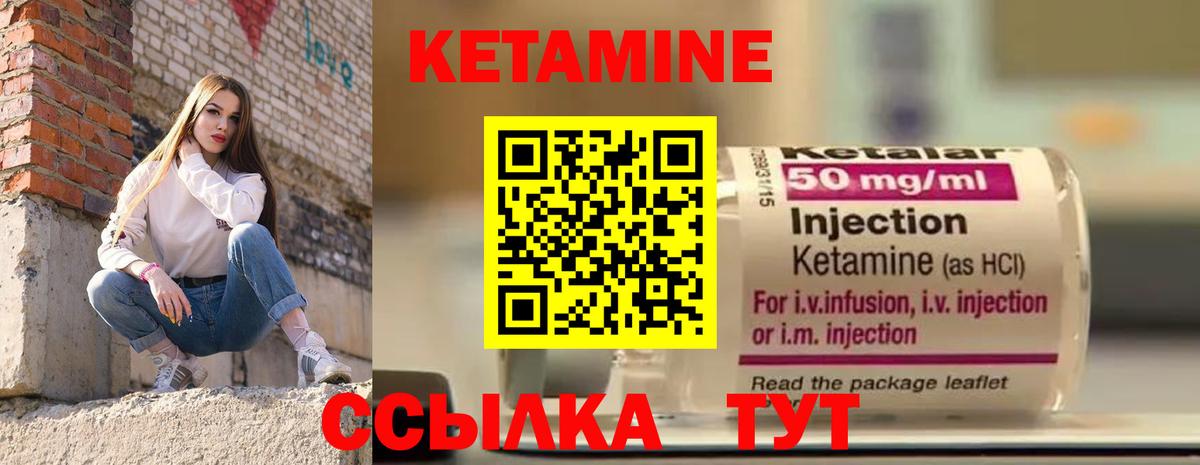 Кохма  Кетамин ketamine  нарко площадка как зайти  КЕТАМИН ketamine  Вход с VPN 
