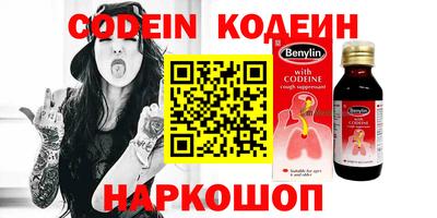 первитин Кимры