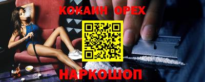 ГАЛЛЮЦИНОГЕННЫЕ ГРИБЫ Кинель