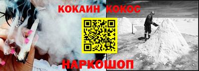 ГАЛЛЮЦИНОГЕННЫЕ ГРИБЫ Кинель