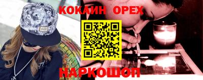 индика Коммунар