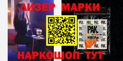 ГАЛЛЮЦИНОГЕННЫЕ ГРИБЫ Кинель