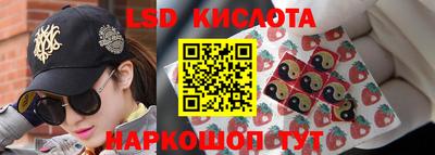 ГАЛЛЮЦИНОГЕННЫЕ ГРИБЫ Кинель