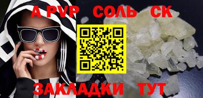 первитин Кимры