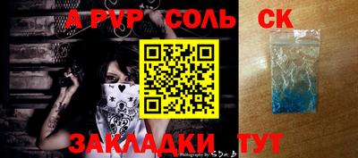 круглые Конаково