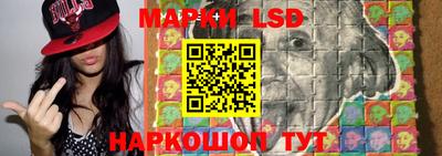 ГАЛЛЮЦИНОГЕННЫЕ ГРИБЫ Кинель