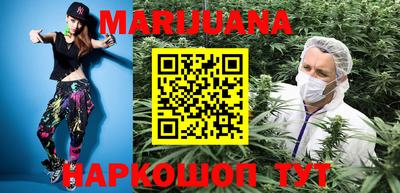 каннабис Кингисепп