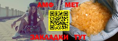 первитин Кимры