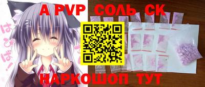 первитин Кимры