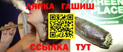 каннабис Кингисепп