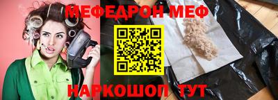 первитин Кимры