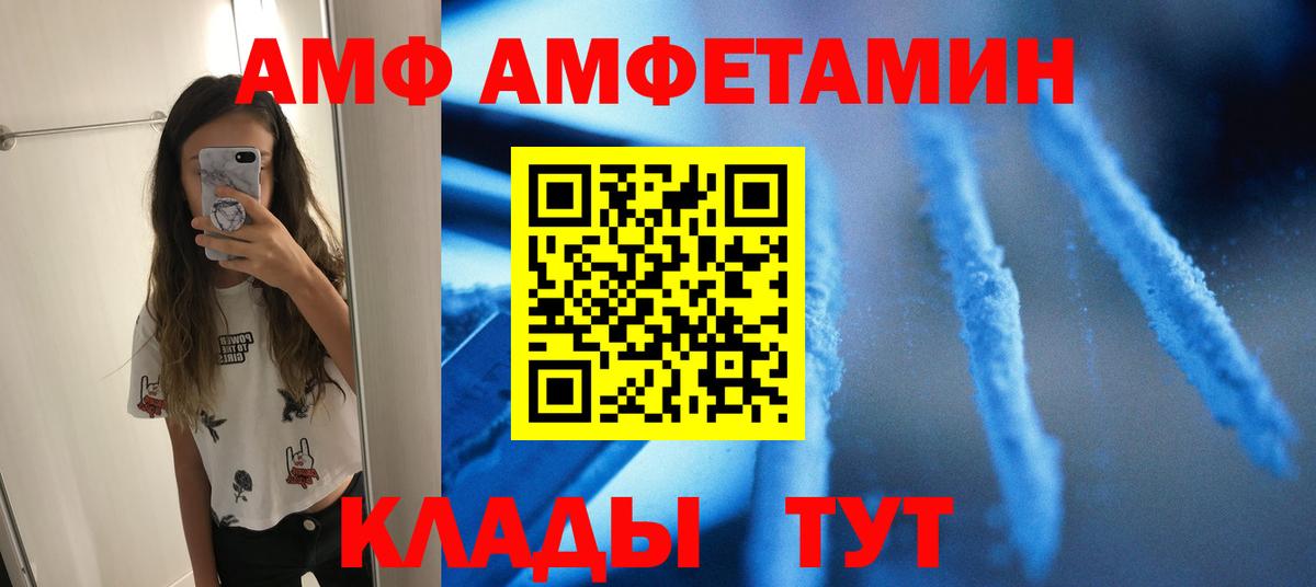 Кохма  Метамфетамин витя  Вход с VPN 