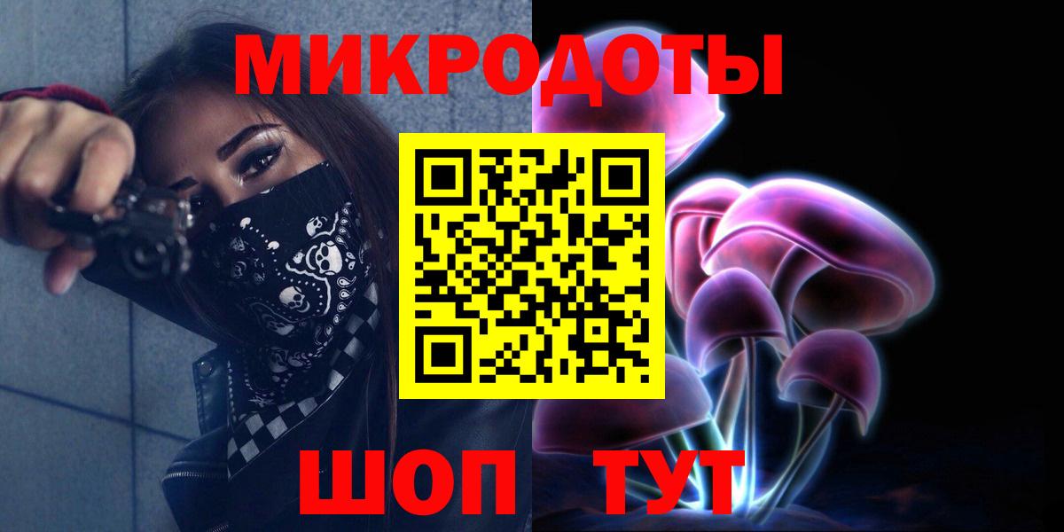 Галлюциногенные грибы мицелий  Вход с VPN  Кохма 