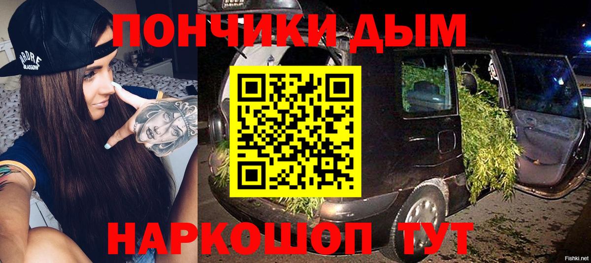 МАРИХУАНА AK-47  Марихуана Bruce Banner  Бошки марихуана White Widow  МАРИХУАНА сатива  Кохма  Вход с VPN 